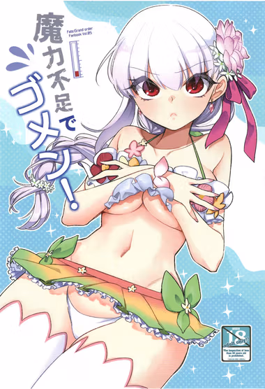 /galleries/3048253/cover.avif