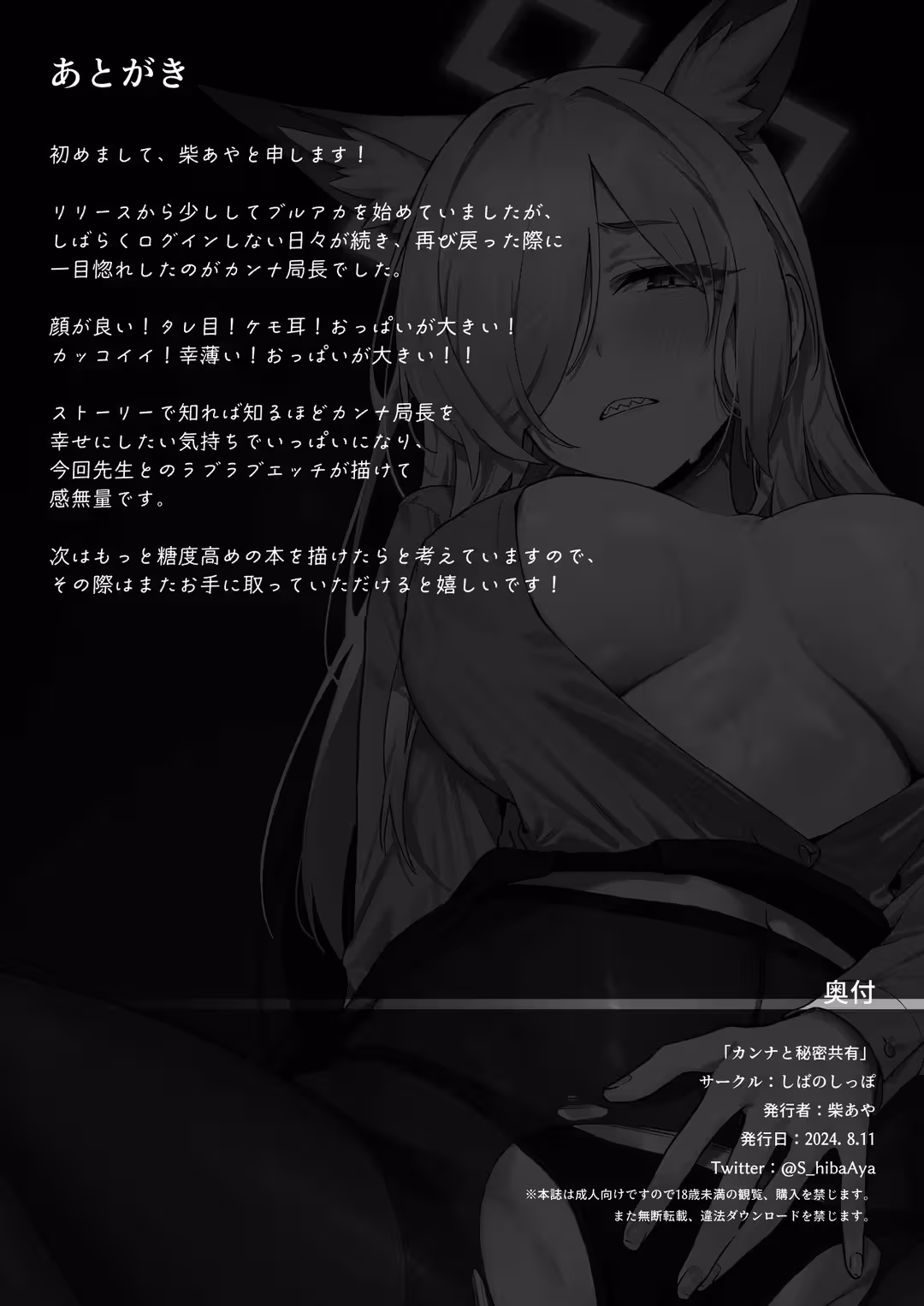 /galleries/3049704/29.avif