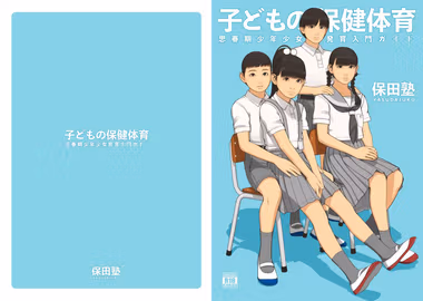 /galleries/3051303/cover.avif