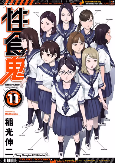 /galleries/3057517/cover.avif