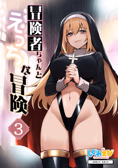 /galleries/3059219/cover.avif