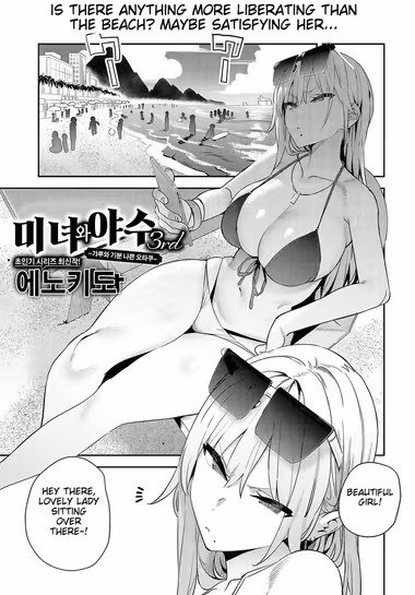 /galleries/3063706/cover.avif