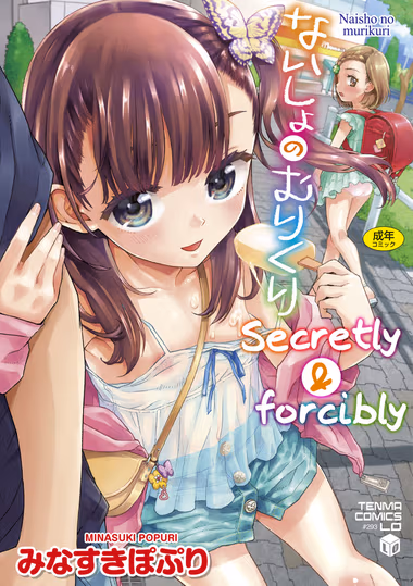 /galleries/3065827/cover.avif
