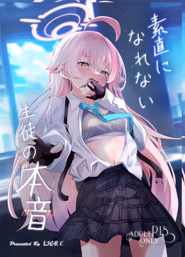 /galleries/3070783/cover.avif
