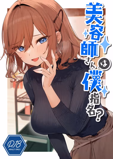 /galleries/3072964/cover.avif