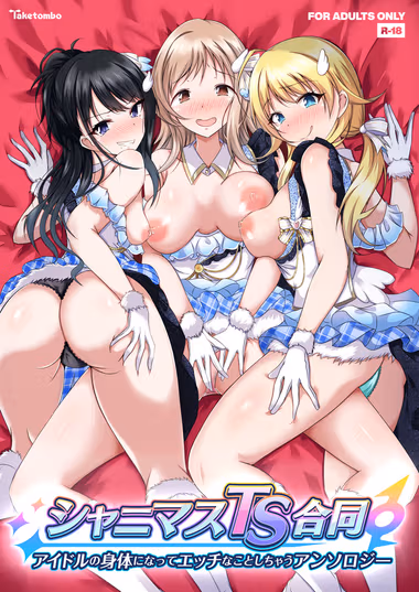 /galleries/3075625/cover.avif
