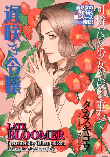 /galleries/3110752/cover.avif