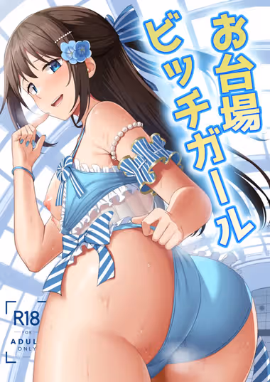 /galleries/3171690/cover.avif