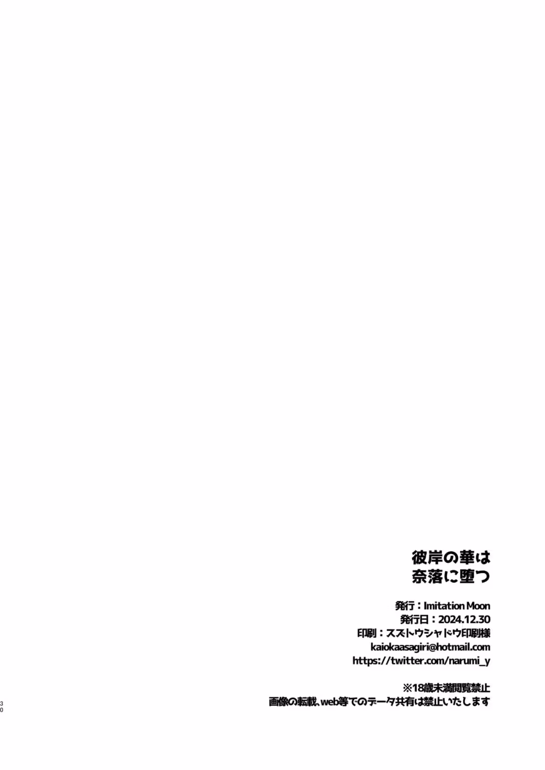 /galleries/3180027/83.avif
