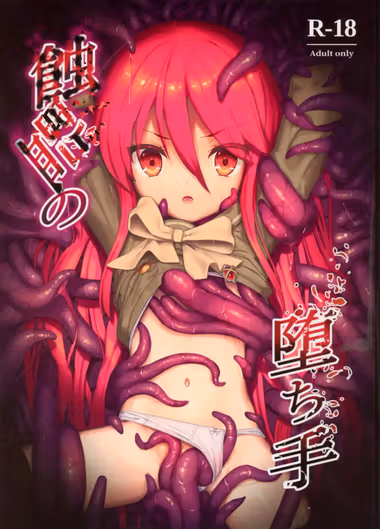 /galleries/3183507/cover.avif