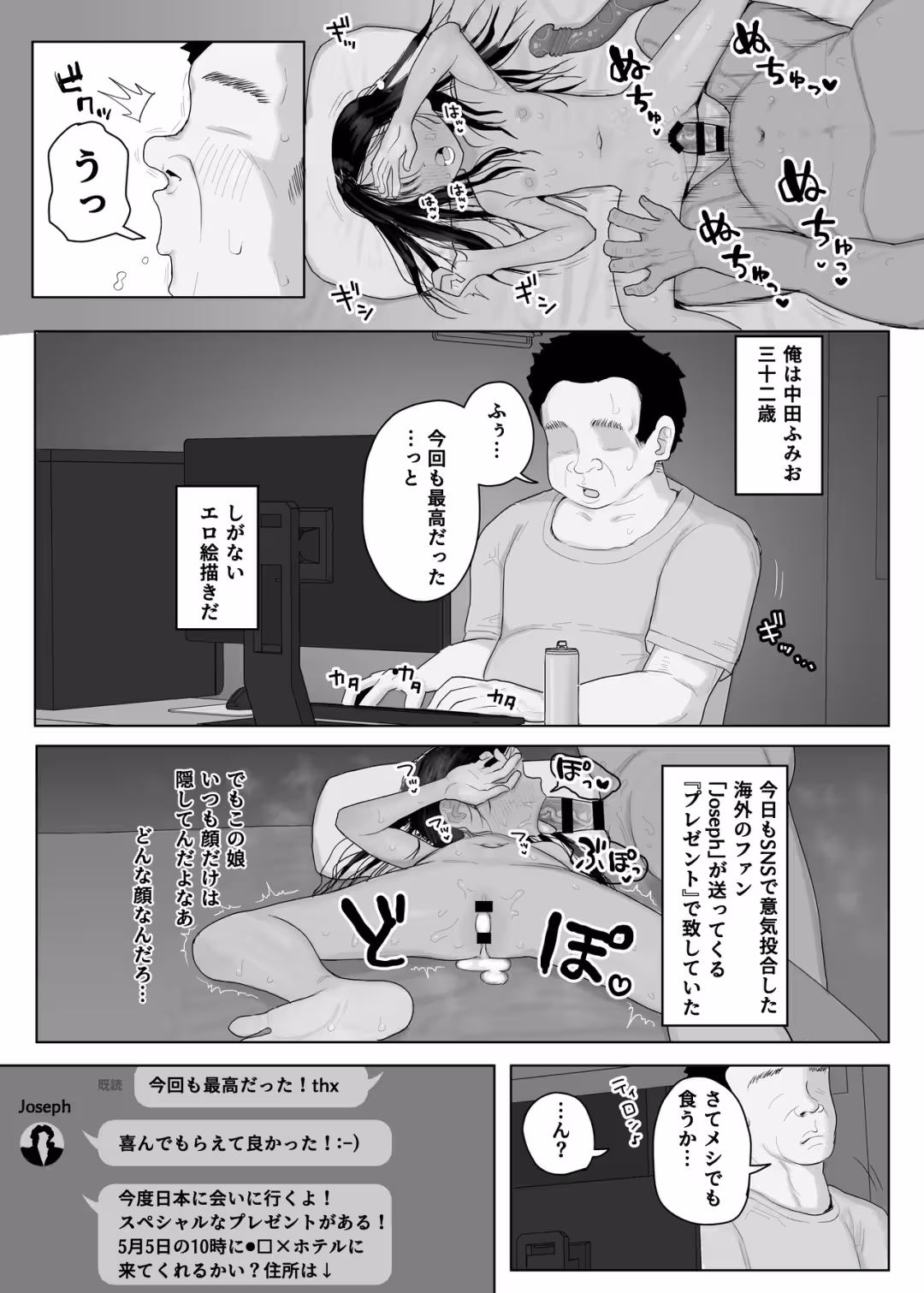 /galleries/3202367/215.avif