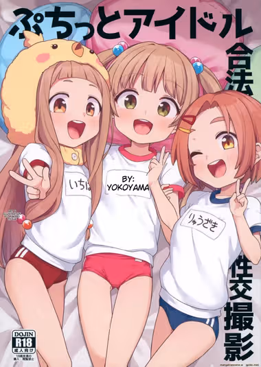 /galleries/3213328/cover.avif