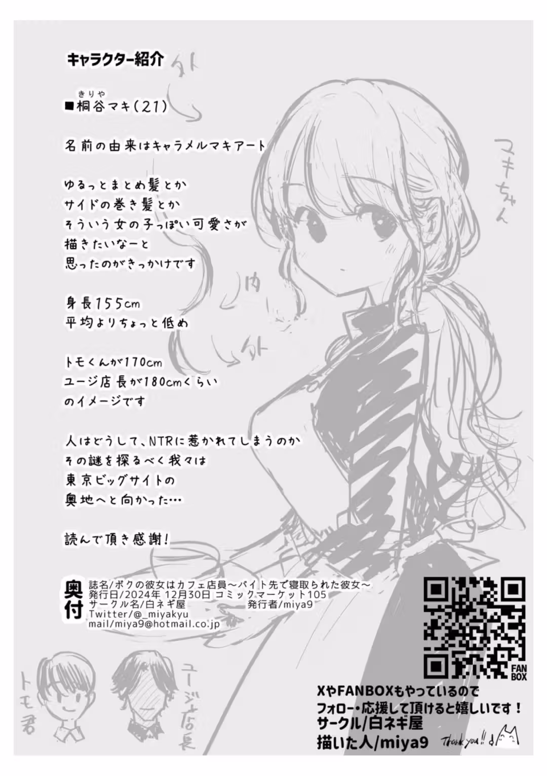 /galleries/3233151/101.avif