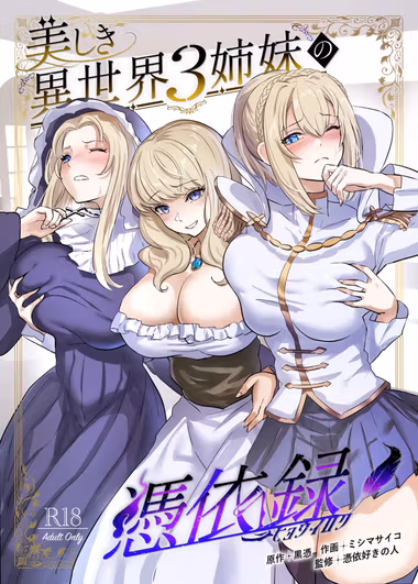 /galleries/3251619/cover.avif