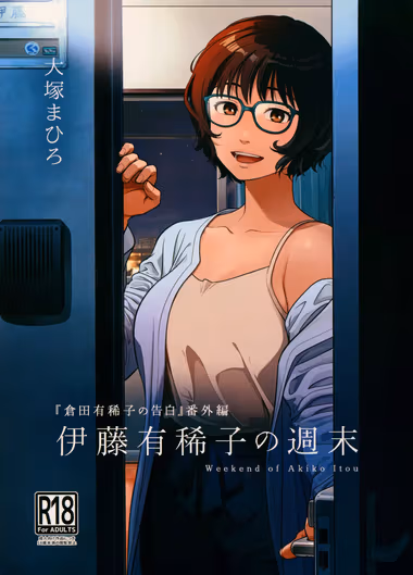 /galleries/3263599/cover.avif