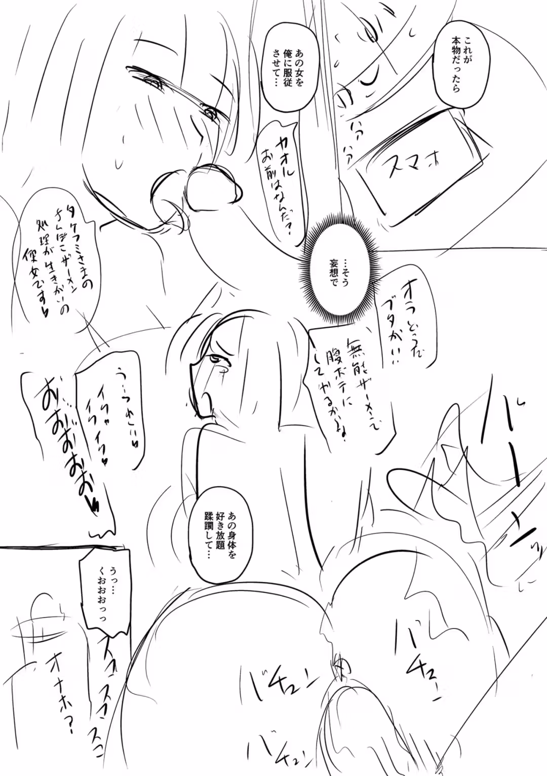 /galleries/3276778/209.avif