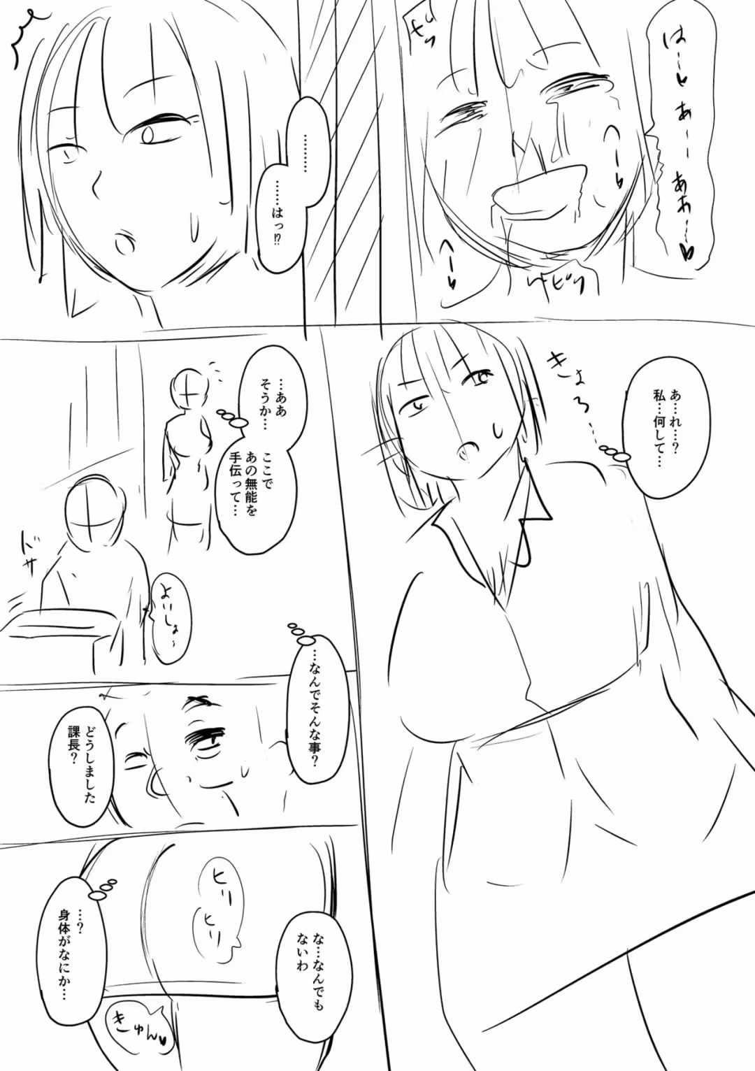 /galleries/3276778/227.avif
