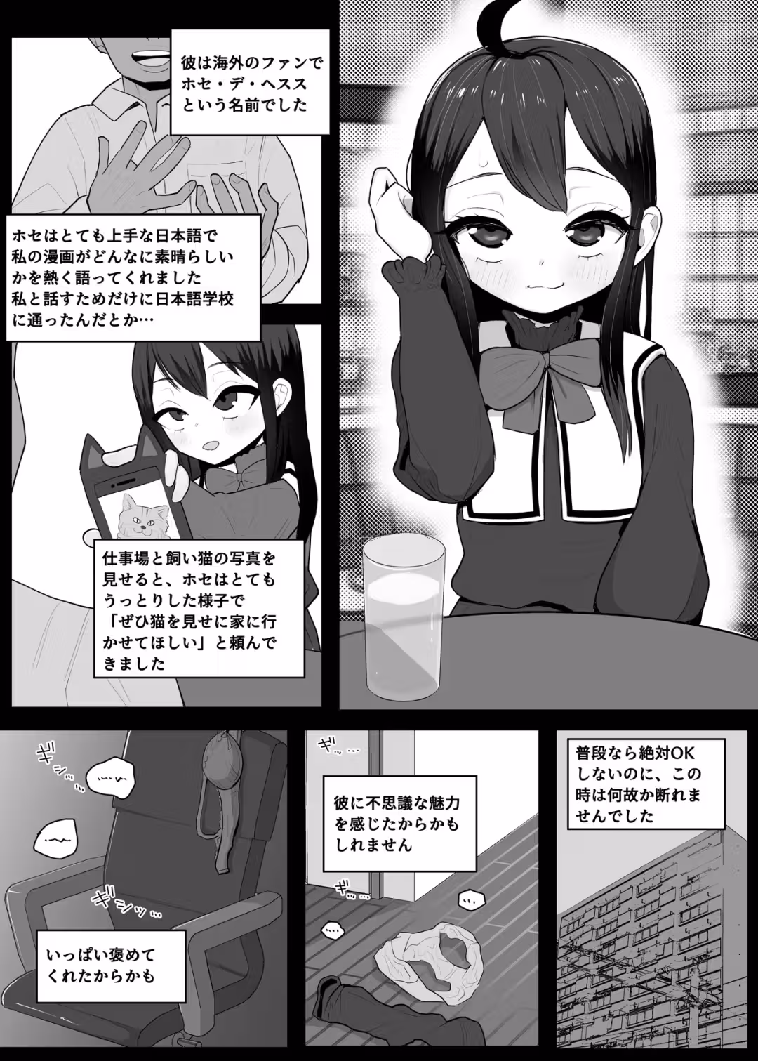 /galleries/3294445/2.avif