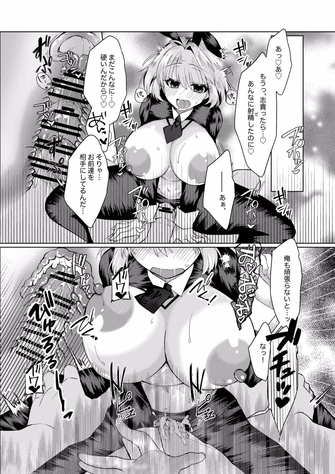 /galleries/3294864/5.avif