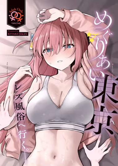 /galleries/3308302/cover.avif