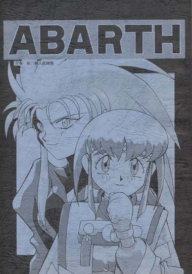 /galleries/3313411/cover.avif