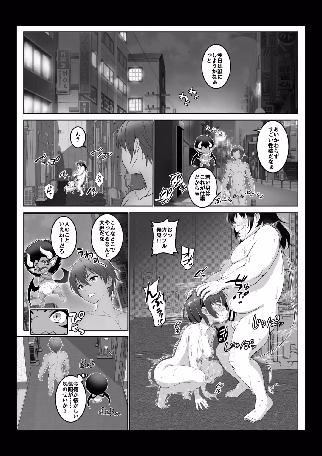 /galleries/3353542/8.avif