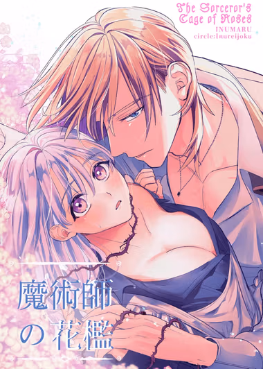 /galleries/3366285/cover.avif