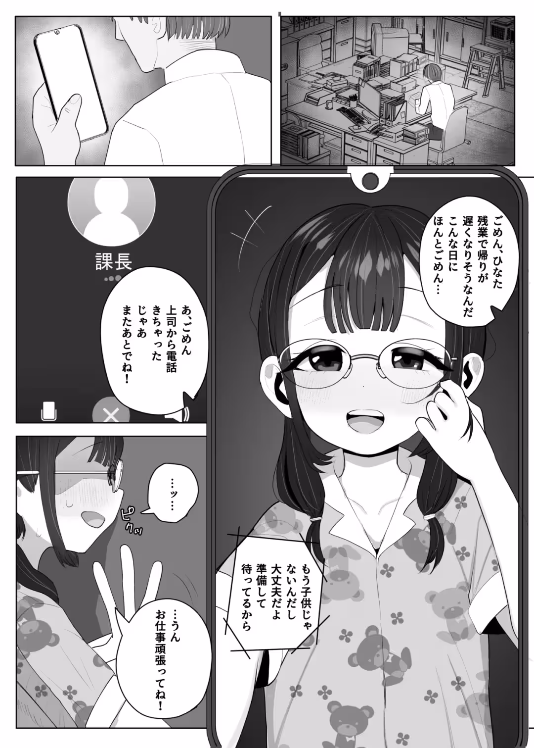 /galleries/3368644/2.avif