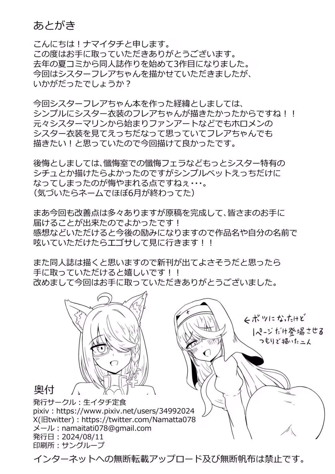 /galleries/3371040/26.avif