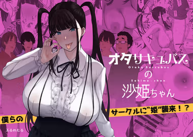 /galleries/3377445/cover.avif