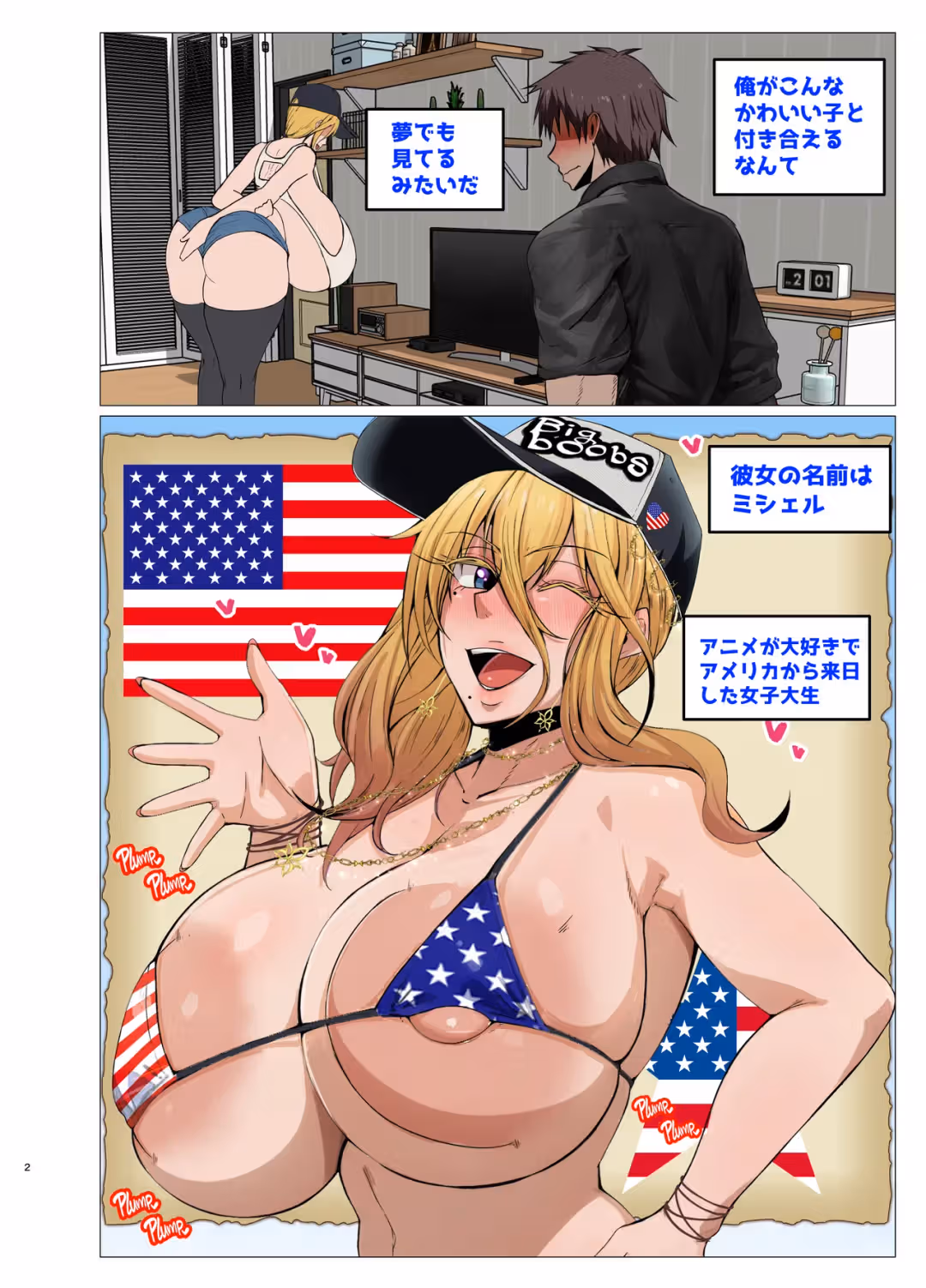 /galleries/3418516/2.avif