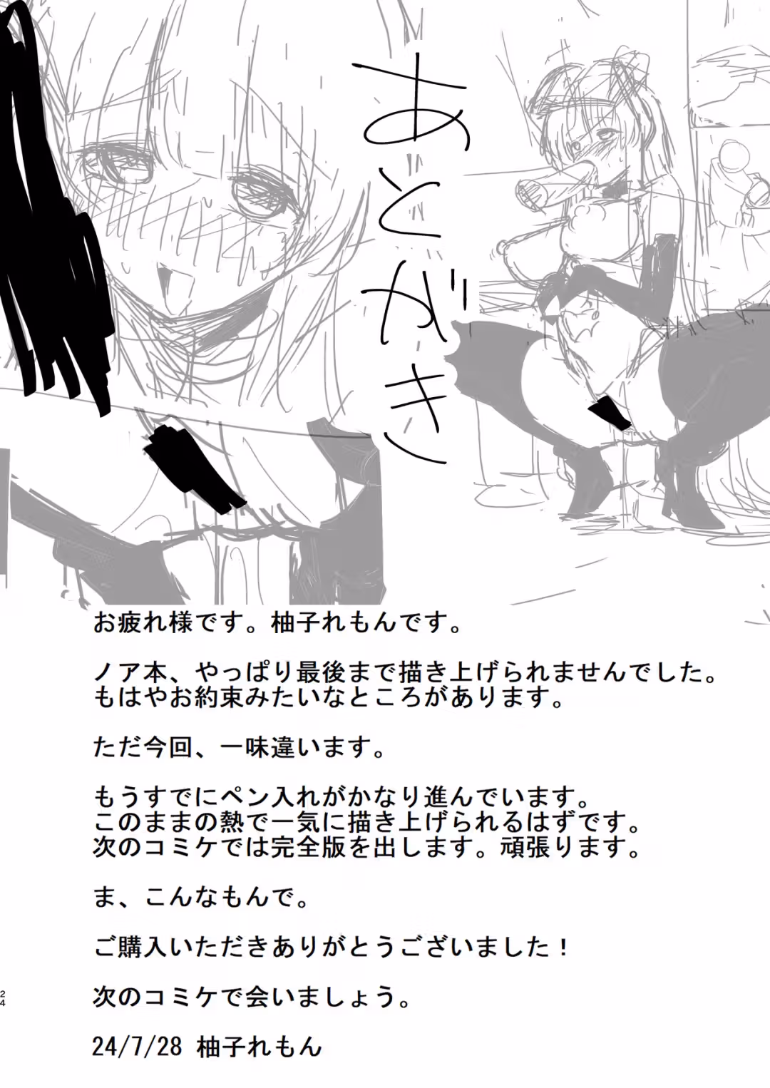 /galleries/3429011/23.avif