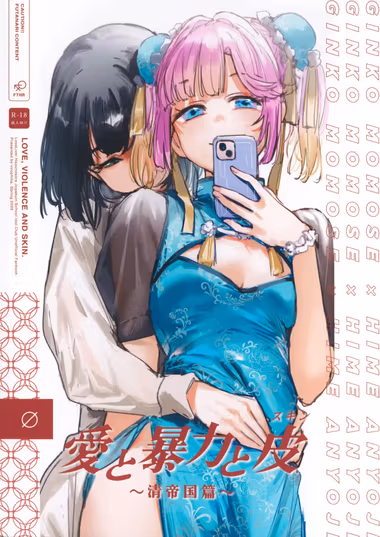 /galleries/3439850/cover.avif