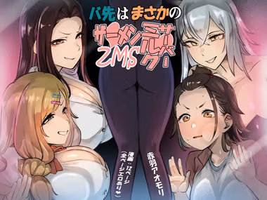 /galleries/3447478/cover.avif
