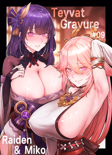 /galleries/3450732/cover.avif