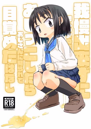 /galleries/3455055/cover.avif