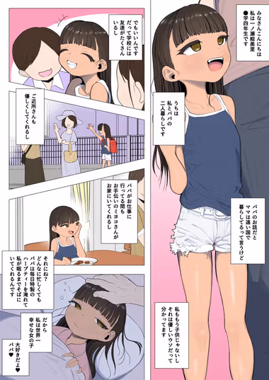 /galleries/3459766/cover.avif