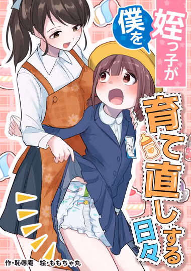 /galleries/3468166/cover.avif