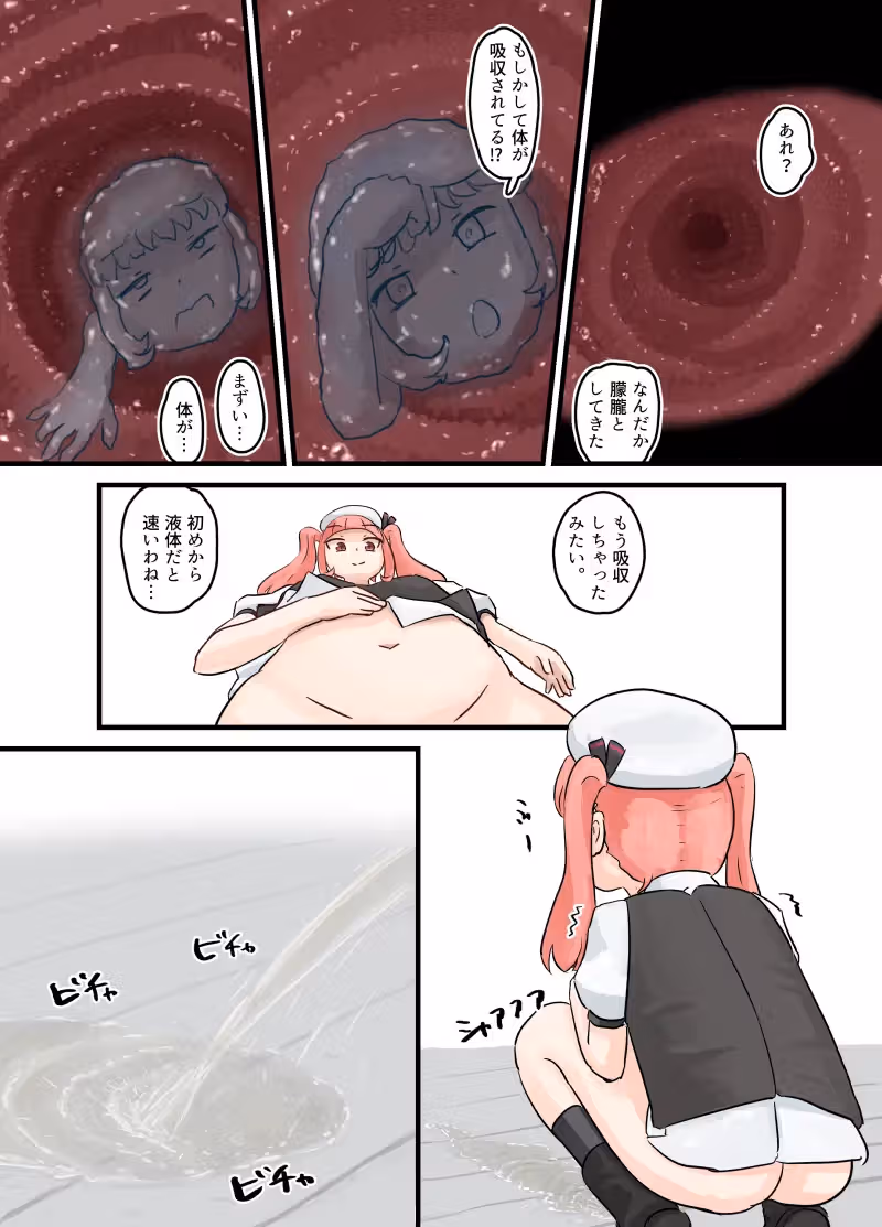/galleries/3477057/5.avif