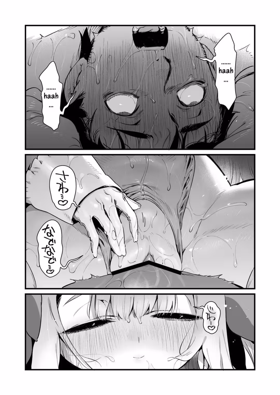 /galleries/3483588/53.avif