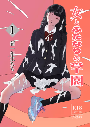 /galleries/3518206/cover.avif