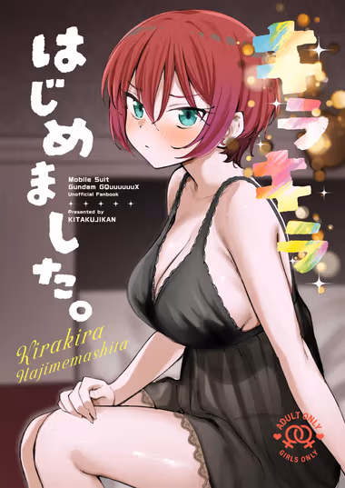 /galleries/3526889/cover.avif