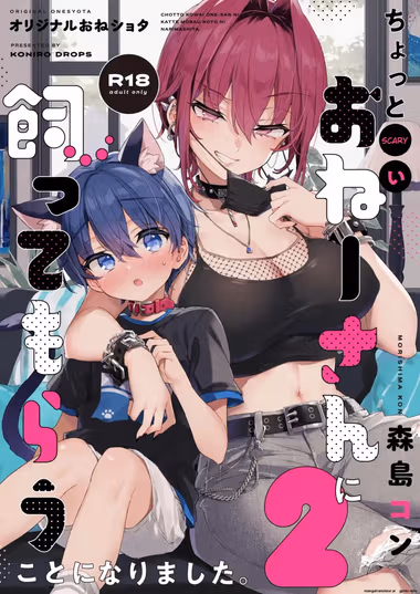 /galleries/3526990/cover.avif