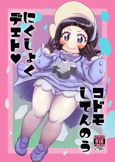 /galleries/3536183/cover.avif