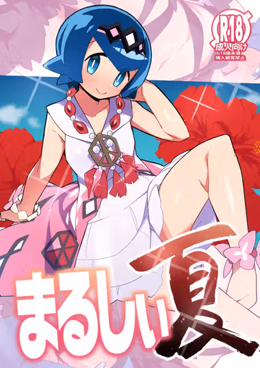 /galleries/3551725/cover.avif