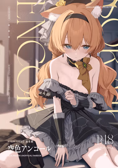 /galleries/3554344/cover.avif