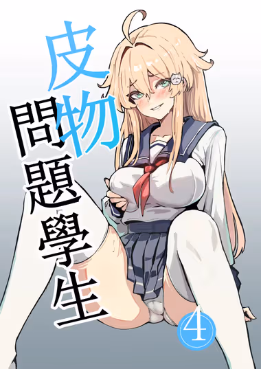 /galleries/3573021/cover.avif