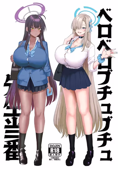 /galleries/3582533/cover.avif