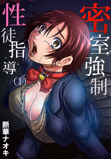 /galleries/3590644/cover.avif