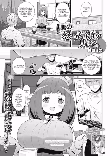 /galleries/3602682/cover.avif